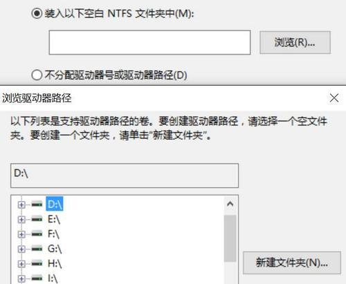 新电脑的硬盘分区技巧（以合理分区优化新电脑硬盘性能）