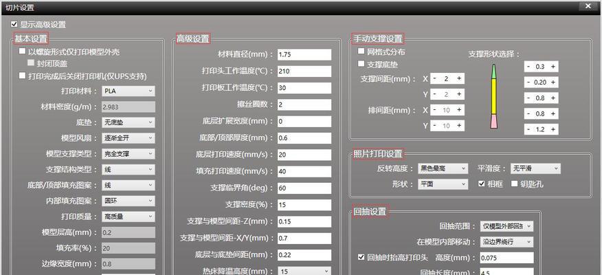 选择最佳的3D播放器软件，带您畅享身临其境的视听体验（多功能）