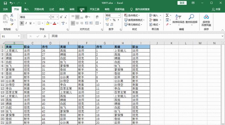 如何合并多个Excel表格内容为一份文件（简便有效的Excel表格合并方法）