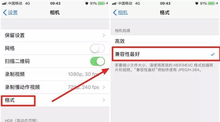 如何通过电脑传照片到iPhone（快速实现电脑和iPhone之间的照片传输）