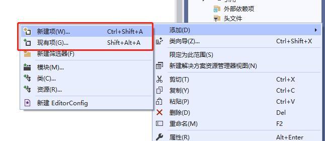 文本文档后缀名的更改方法（一步步教你修改文本文档的后缀名）