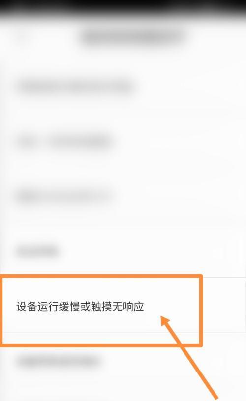 手机频繁自动关机问题的解决方法（探究手机自动关机的原因与解决方案）