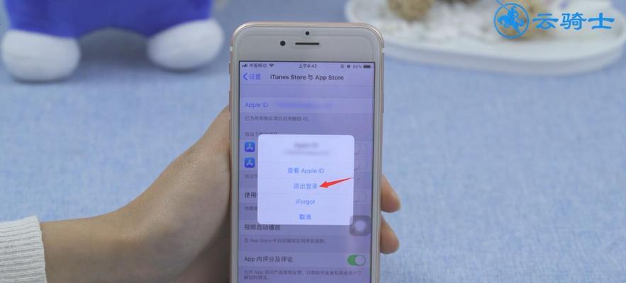 解决平板无法连接到iTunesStore的方法（排除故障步骤）