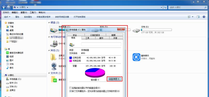 解决电脑垃圾问题的软件有哪些（清理电脑垃圾的利器推荐）