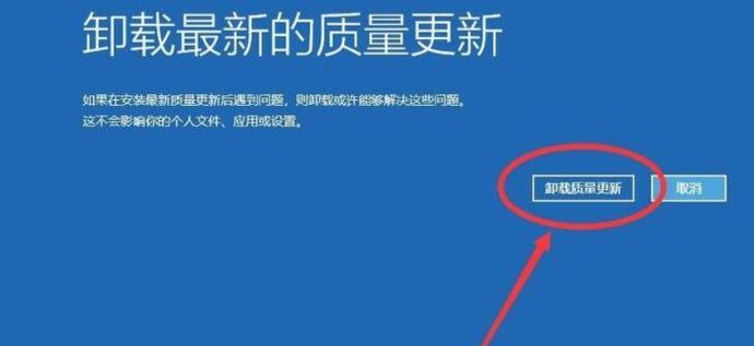 提升系统性能，Windows更新清理到底有用吗（探讨Windows更新清理对系统稳定和速度的影响）