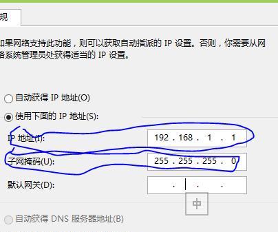 恢复网络适配器设置（如何恢复网络适配器设置以解决各类网络连接问题）