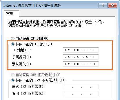 手动设置路由器IP地址的方法与步骤（详解路由器IP地址的手动配置过程及注意事项）