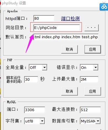 通过苹果手机查看jsp文件的方法及注意事项（利用手机浏览器查看jsp文件）