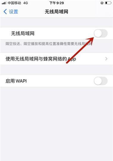 探索WiFi信号满格却无法上网的原因（解密WiFi信号无法连接的困扰与解决办法）