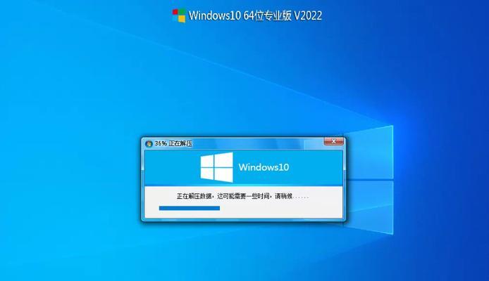 选择Windows10专业版，提升你的电脑体验（为什么Windows10专业版是你的最佳选择）