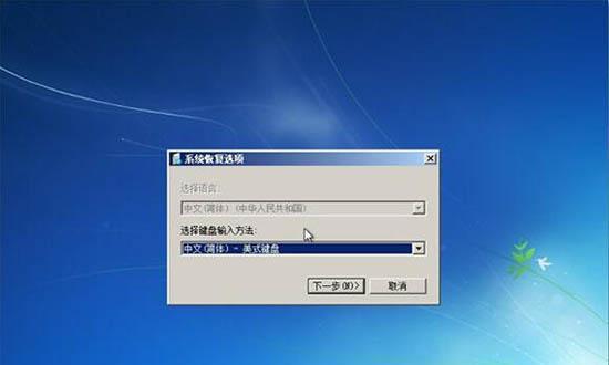 Win7未能启动修复方法及步骤详解（解决Win7启动问题的有效方法）