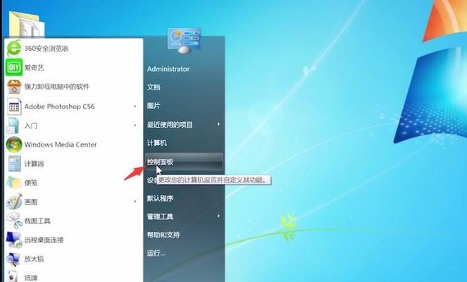 Win7定时关机设置方法大揭秘（掌握关机技巧）