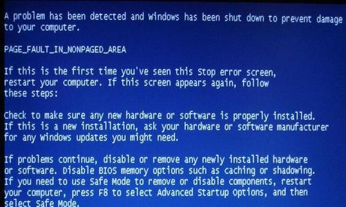 电脑蓝屏修复教程（以多种方法恢复电脑蓝屏问题）
