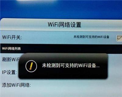 解决WiFi连接成功但是没网的问题（一步步教你修复无法上网的烦恼）