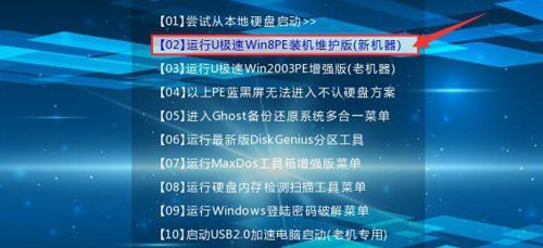 U盘进入PE界面的方法（详细介绍U盘制作和使用PE界面的步骤和技巧）