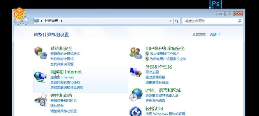 Win10教程（Win10操作系统下连接WiFi的详细步骤）