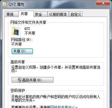 斐讯智能路由K2设置步骤详解（教你轻松完成斐讯智能路由K2的初始设置和高级功能配置）