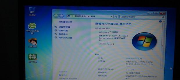 Win7旗舰版和专业版区别详解（Win7旗舰版和专业版的功能和特性对比及选择指南）