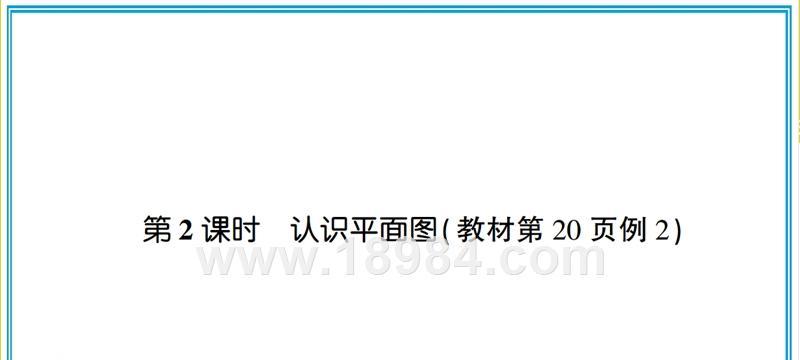 如何制作高效的教学课件-PPT教学课件的制作教程（提升教学效果的关键技巧）