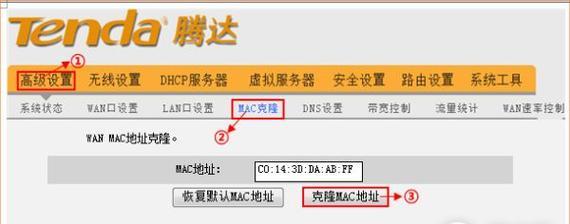 如何正确连接路由器与电脑主机（实现高效网络连接的关键步骤）