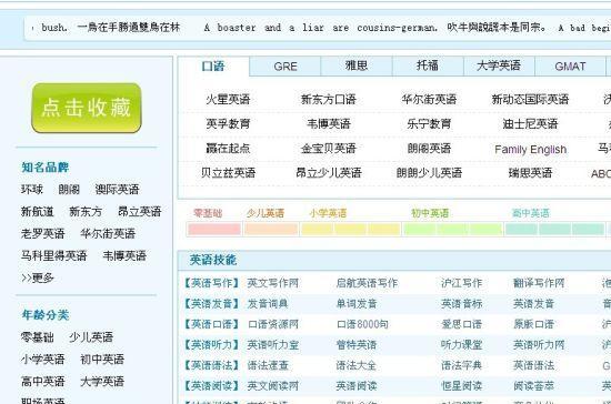 全面了解域名查询平台（解密域名查询平台的功能和应用）