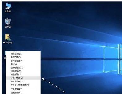 Win10电脑开机密码取消方法（简单操作教程）