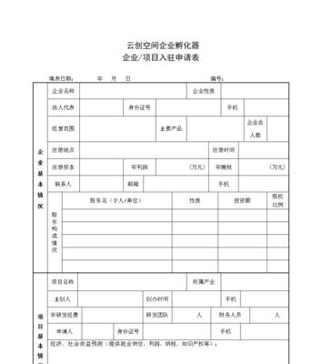 简化流程，便捷高效（省时省力）