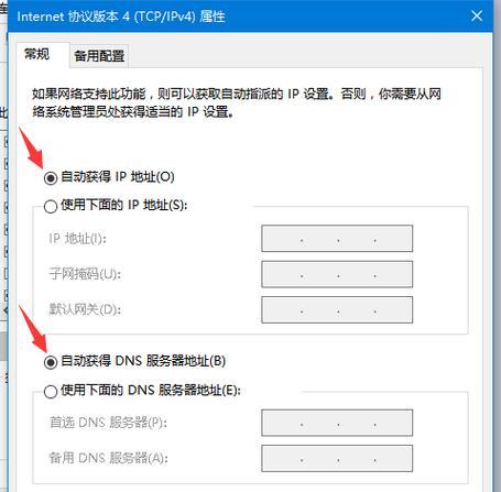 解决网络延迟的有效方法