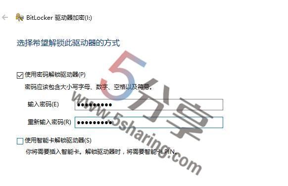 联想笔记本BitLocker恢复方法大全（从忘记密码到硬盘故障）