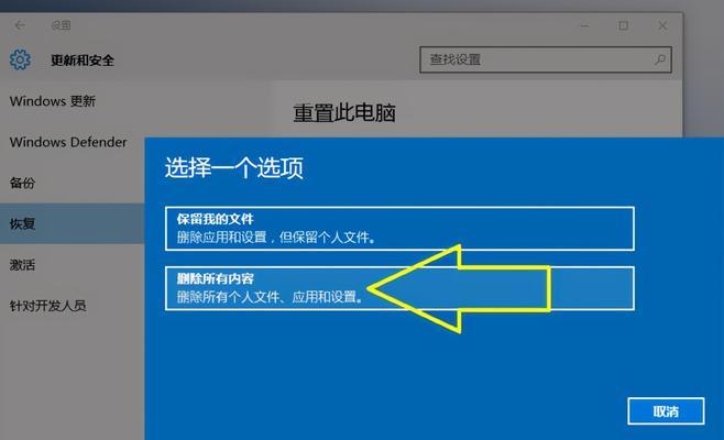 解决手提电脑开机慢的有效方法（优化启动程序）