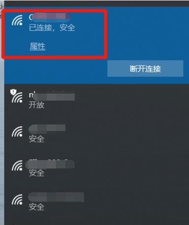 电脑无法连接WiFi的故障排除及解决方法（让你的电脑快速恢复网络连接的技巧和建议）