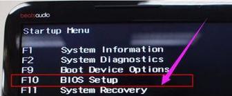 如何准确进入电脑BIOS界面（简单教你一招）