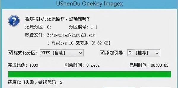 新手自己用U盘装系统详细步骤（以Windows系统为例）