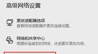 电脑连接宽带和连网线的教程（轻松学会如何连接电脑上的宽带和网线）