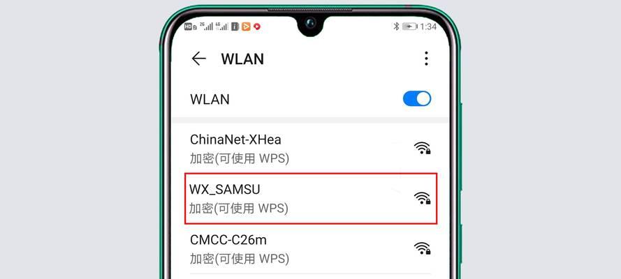 如何显示手机WiFi密码（简单教程帮你找回忘记的WiFi密码）