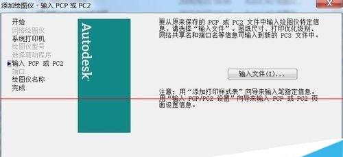 局域网打印机连接教程（利用局域网连接打印机）