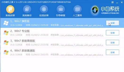 电脑无法启动，使用U盘重装系统解决方法（一步步教你使用U盘重装系统来修复无法启动的电脑）