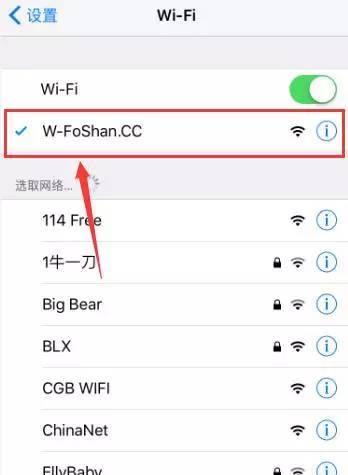 提高家庭WiFi网速的有效方法