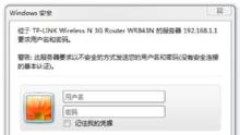 如何有效防止网页被劫持（探索网页劫持的危害与预防方法）