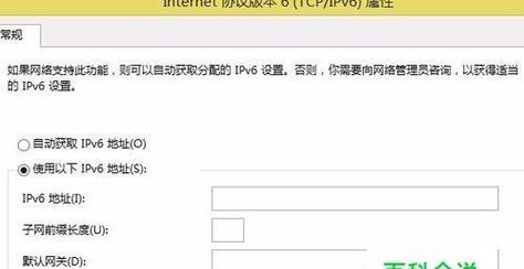 使用IP地址修改免费软件推荐（通过修改IP地址发现更多免费软件的推荐）