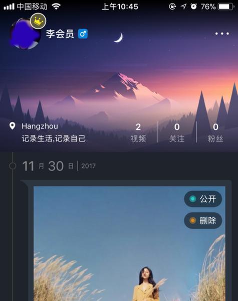 创意制作相册音乐相册模板的方法与技巧（打造个性化、独特的相册）