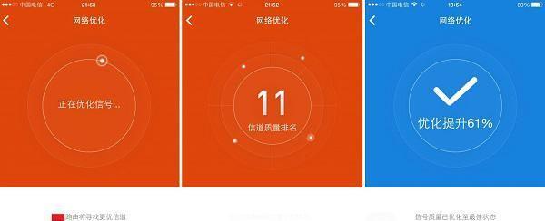 手机信号差网速慢解决方法（提高手机信号质量）