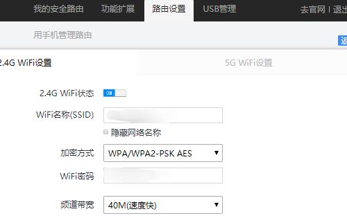 如何通过路由器修改WiFi密码（简易教程帮你轻松修改家庭WiFi密码）