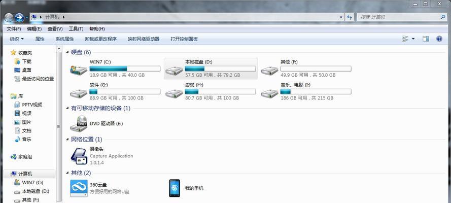 将C盘移动到固态硬盘的步骤（简单易行的教程）