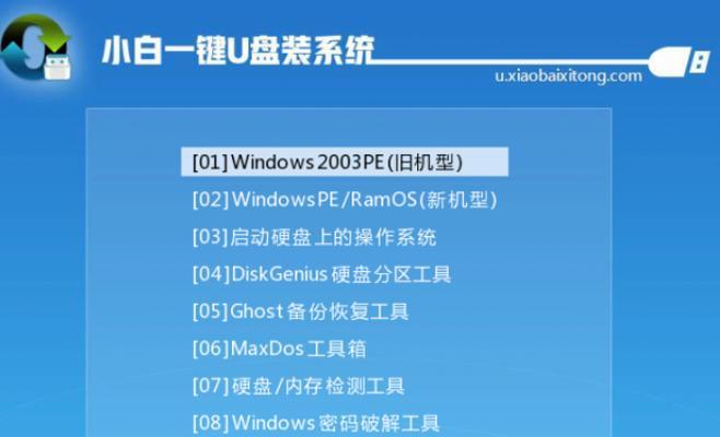 从零开始（掌握Win10系统重装技巧）