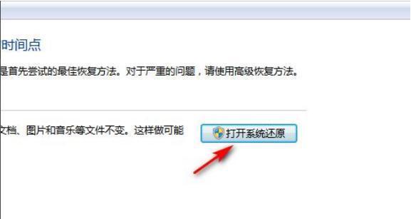 如何使用系统强制恢复出厂设置来解决问题（实用技巧帮你快速恢复电脑和手机的出厂设置）