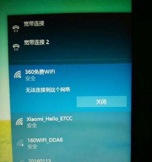 手机无法连接WiFi的原因及解决办法（分析手机无法连接WiFi的常见问题与解决方法）