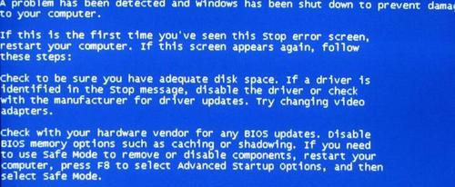 一分钟教你修好电脑蓝屏故障（从根源解决电脑蓝屏）