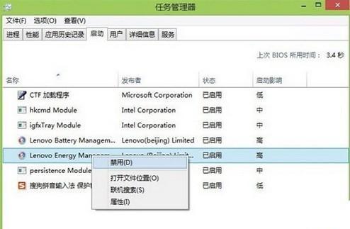 Win8定时开机设置方法大全（轻松实现Win8定时开机的教程与技巧）