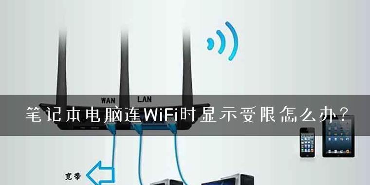 如何在家里连接台式电脑上WiFi（简单教程帮助你轻松连接台式电脑到家中WiFi网络）